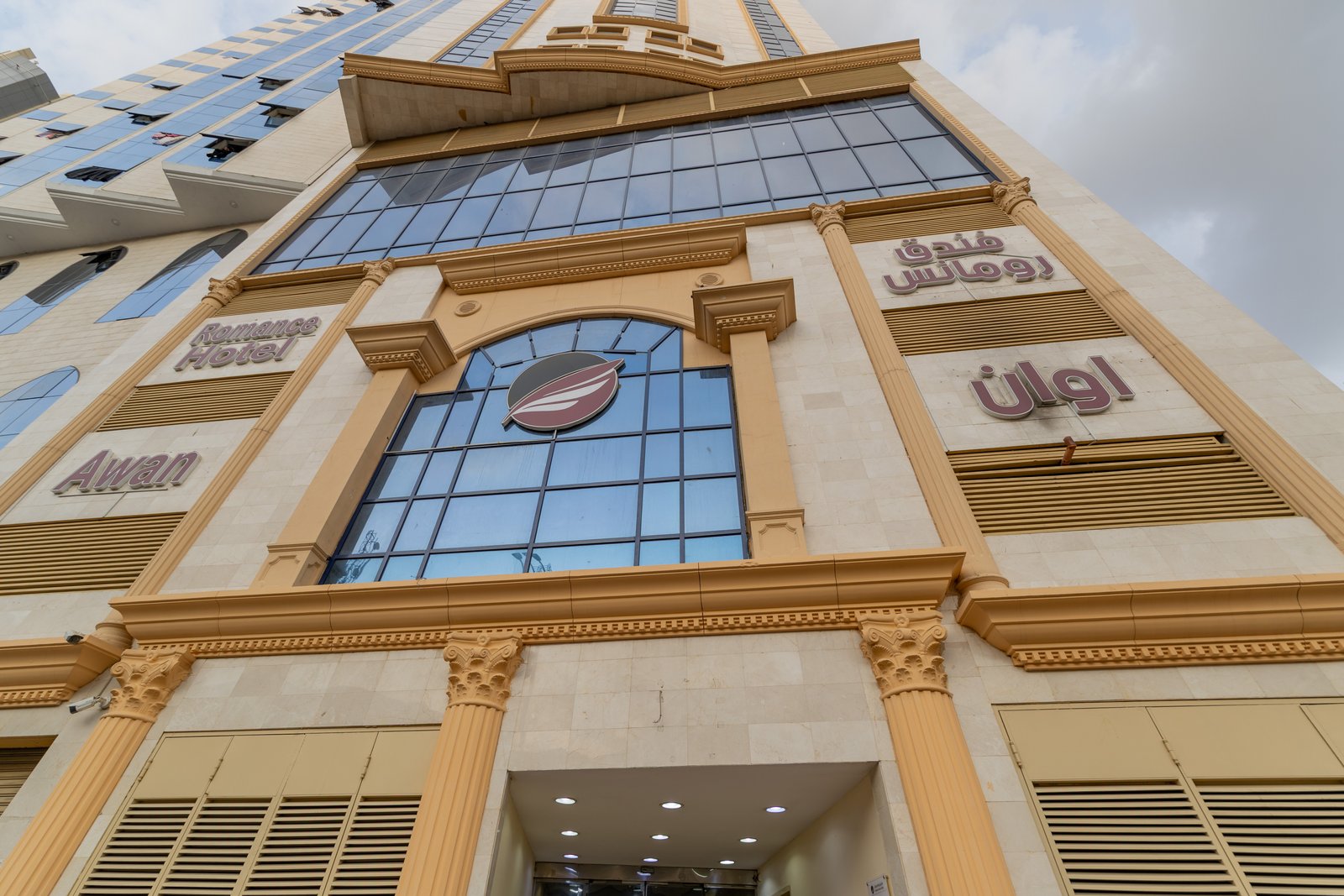 رومانس اوان